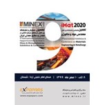 نهمین نمایشگاه بین المللی فرصتهای سرمایه گذاری در معدن و صنایع معدنی ایران (MINEX2020 